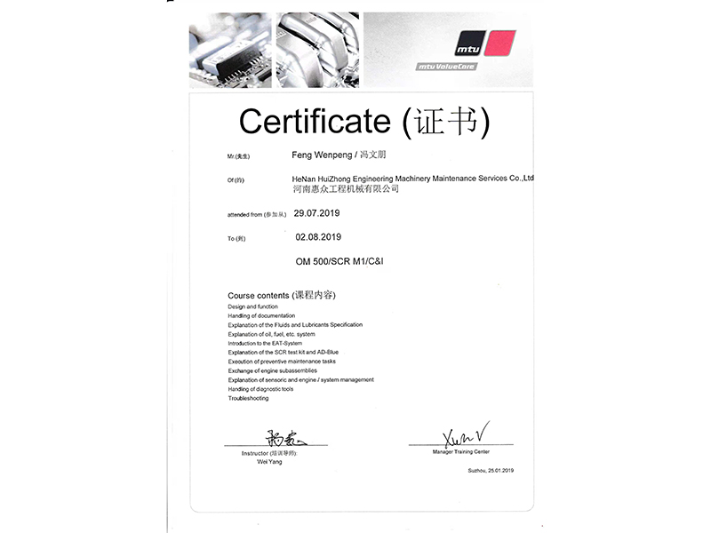 MTUÊÖÒÕÈÏÖ¤Ö¤Êé