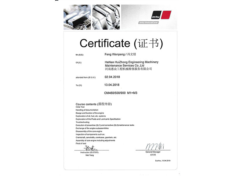 MTU������֤֤��