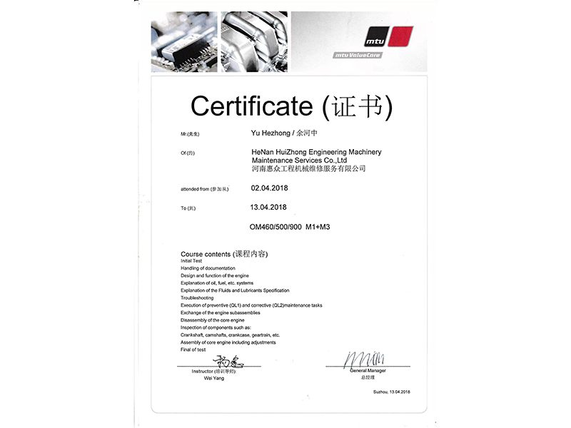 MTUÊÖÒÕÈÏÖ¤Ö¤Êé