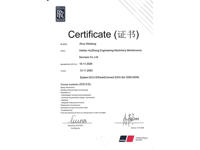 MTUÊÖÒÕÈÏÖ¤Ö¤Êé