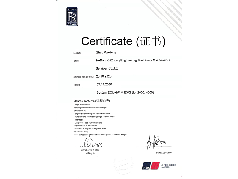 MTUÊÖÒÕÈÏÖ¤Ö¤Êé