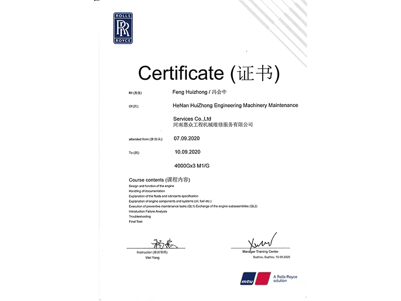 MTUÊÖÒÕÈÏÖ¤Ö¤Êé