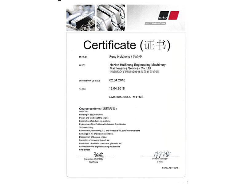 MTUÊÖÒÕÈÏÖ¤Ö¤Êé