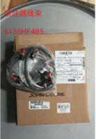Լ���϶�/ǿ¹����ͷ6135HF485����������RE534282