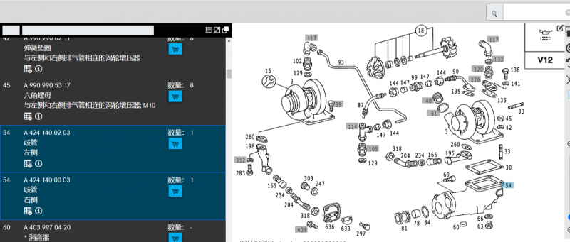 MTU183/OM444����ͷ���������ܣ��ҲࣩELBOW RIGHT4241400003