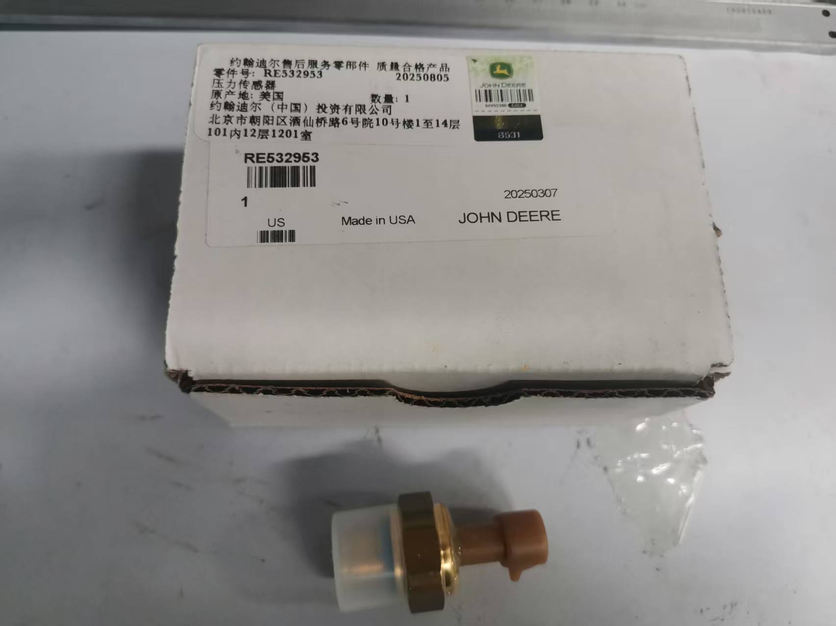 Լ���϶�RE532953ѹ��������