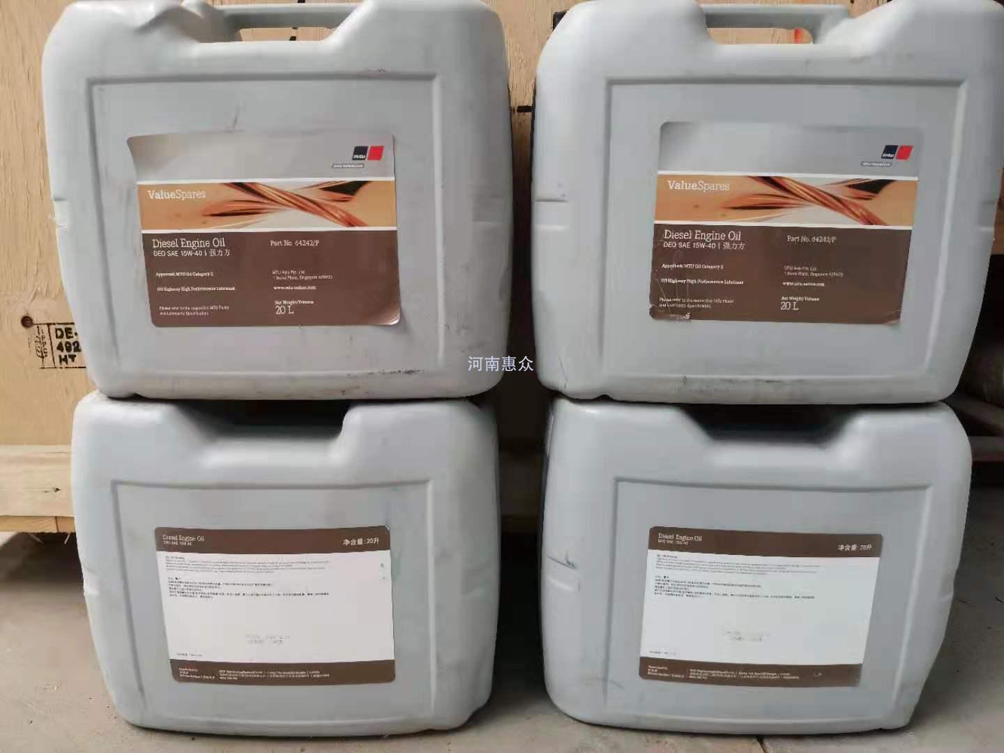 MTU����15W-40