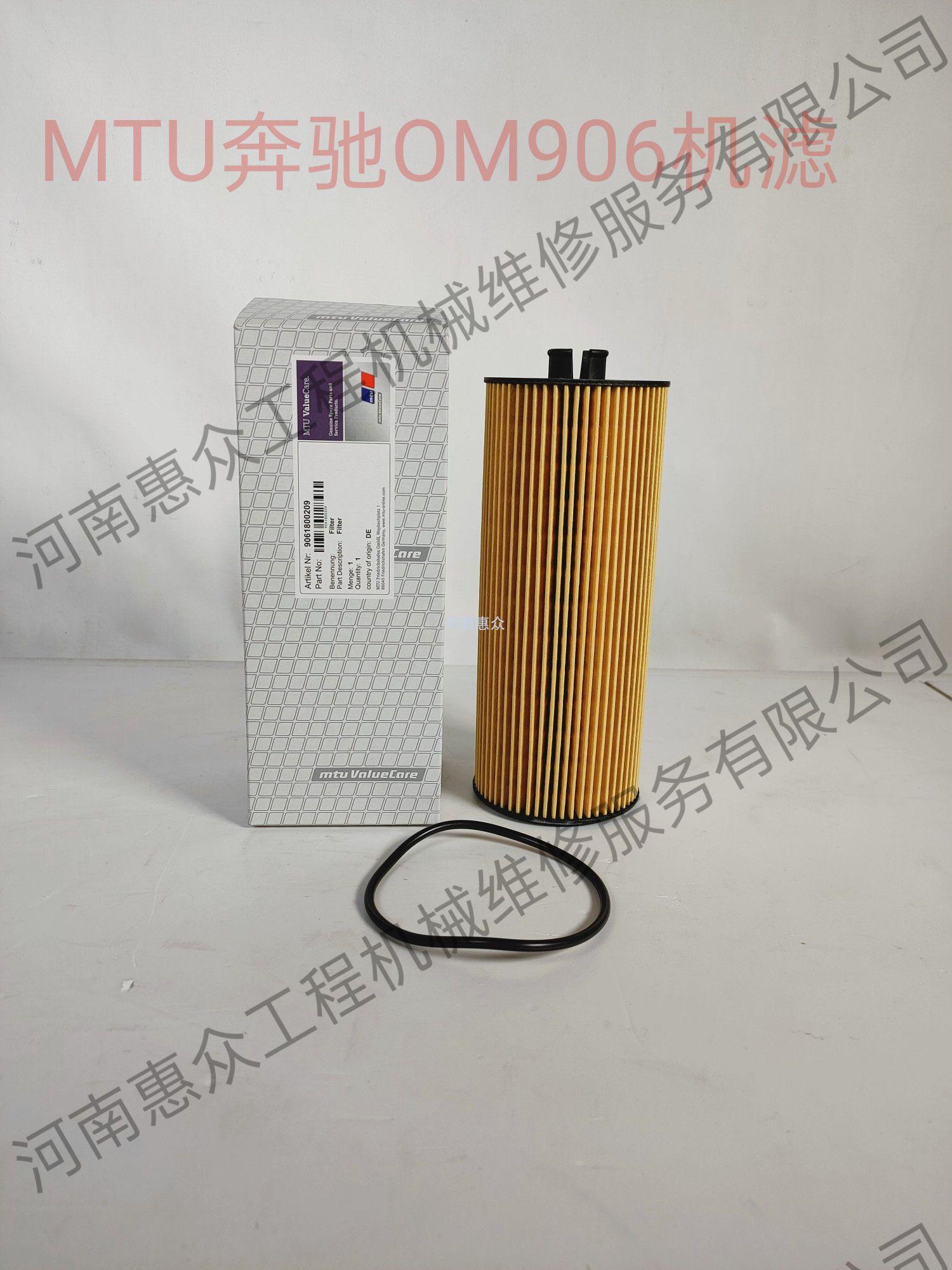 OM906����9061800209