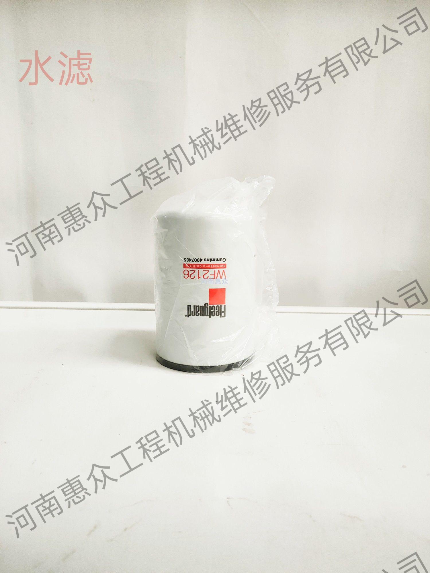 ����˹��ڷ���ͷQSX15ˮ��-WF0212600