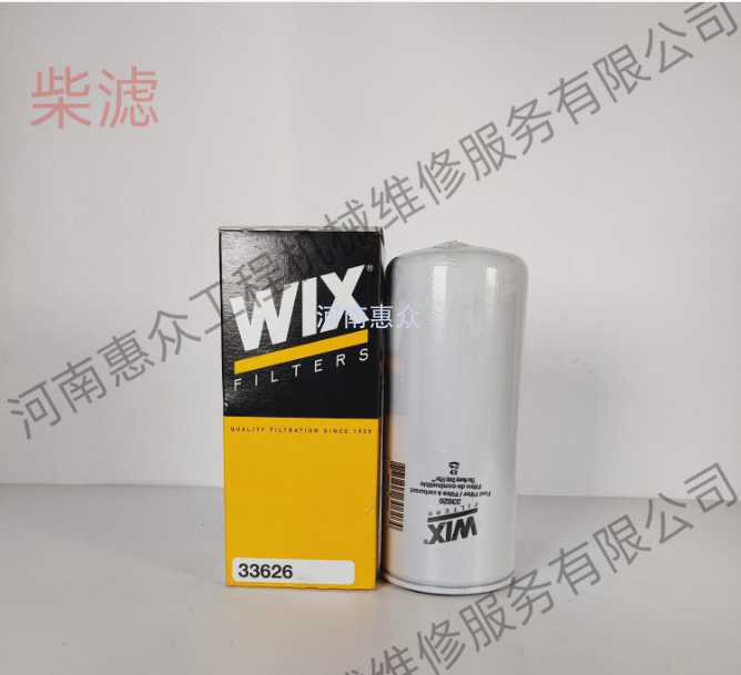 ����ά��˹����33626-����320D����