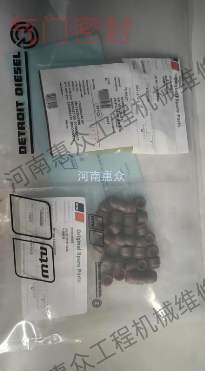 MTU���۷���ͷOM502�����ܷ�0000535858