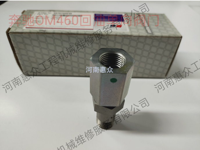 MTU���۷���ͷOM460���͵����� 4570700246