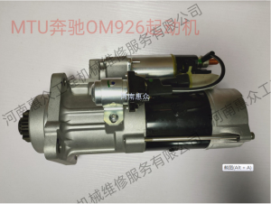 MTU���۷���ͷOM906����ͷ 0071514901