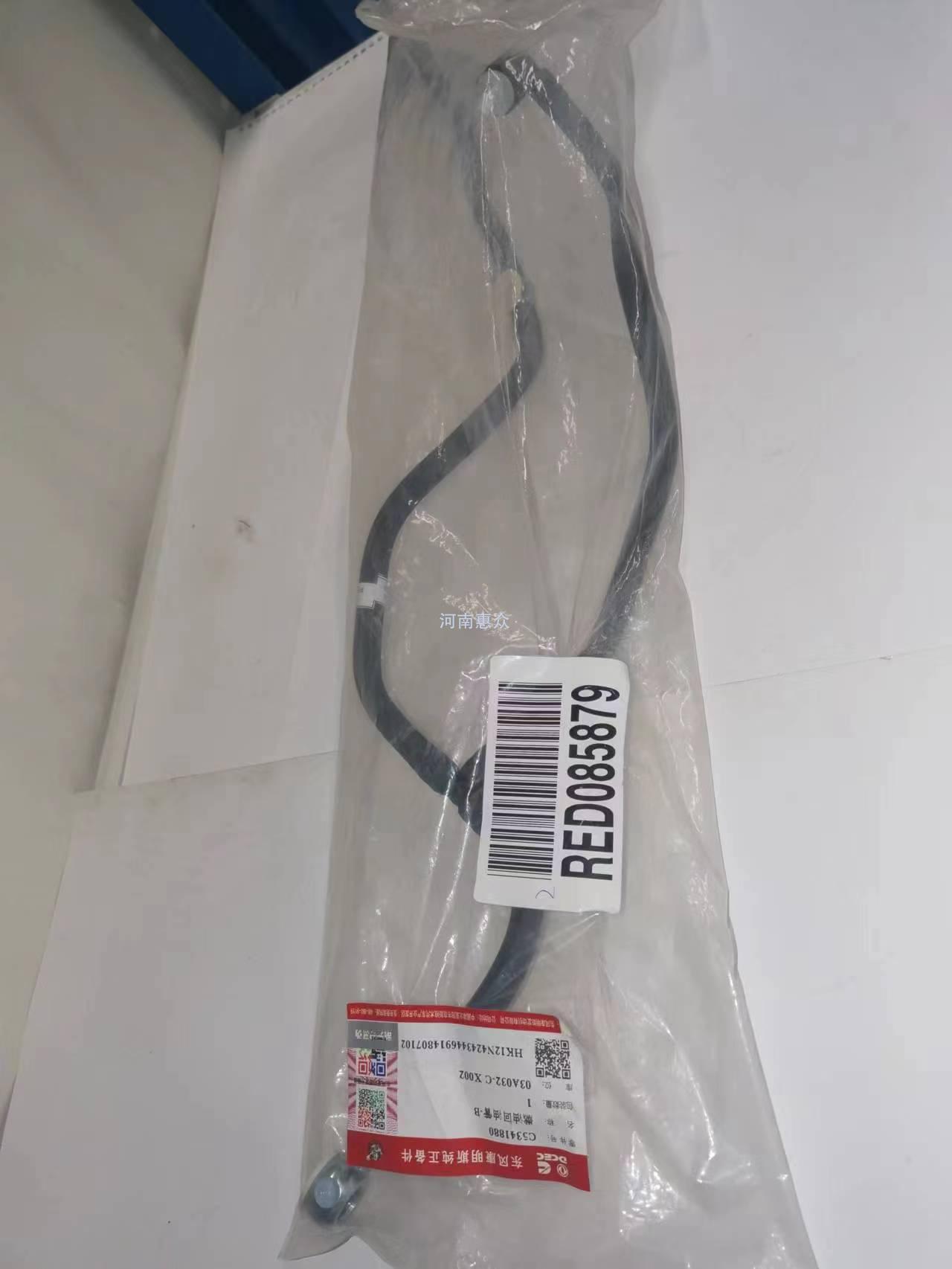 ����˹ȼ�ͻ��͹�-C5341880