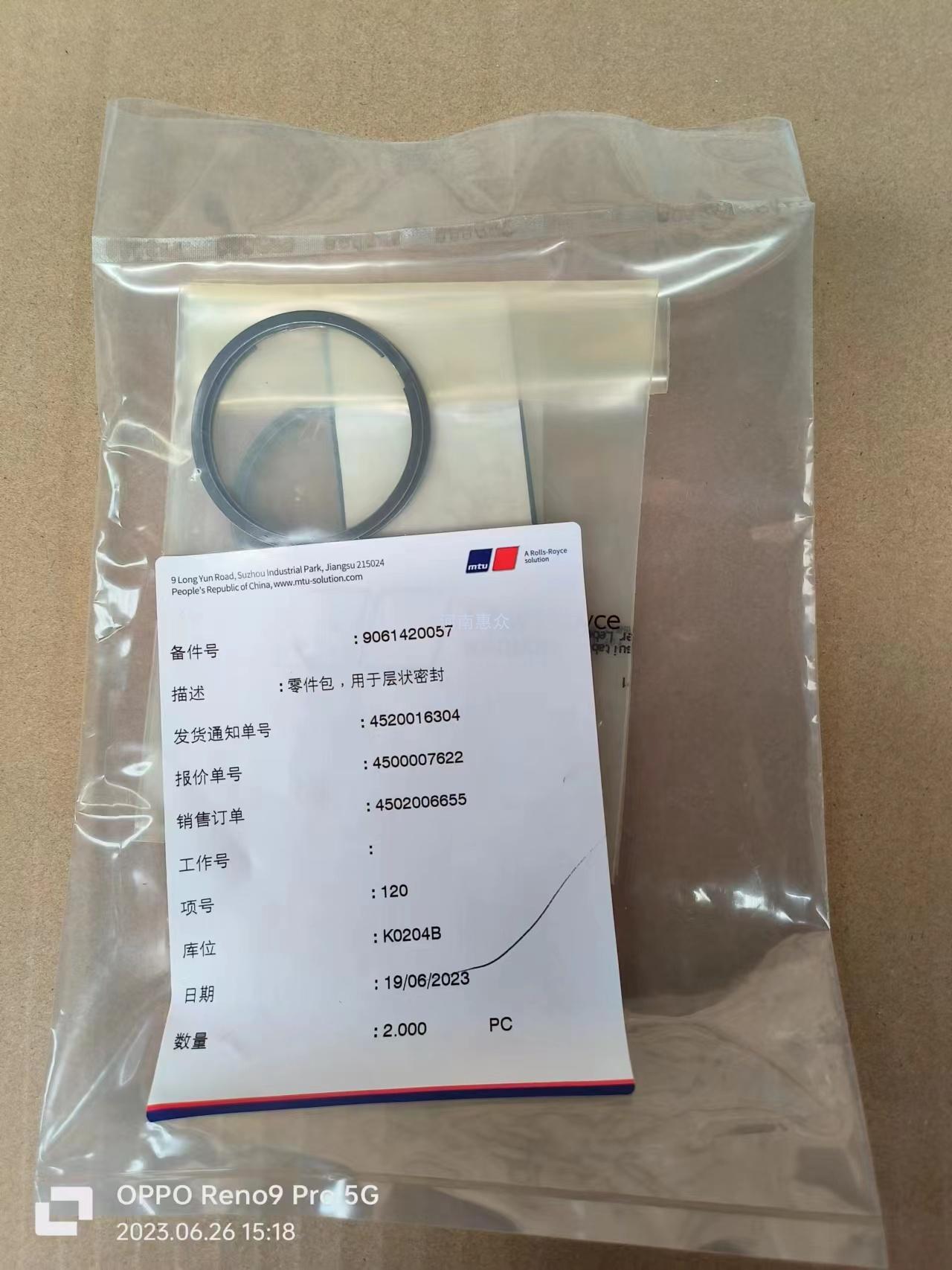 MTU���۷���ͷOM906��������ܷ⻷9061420057