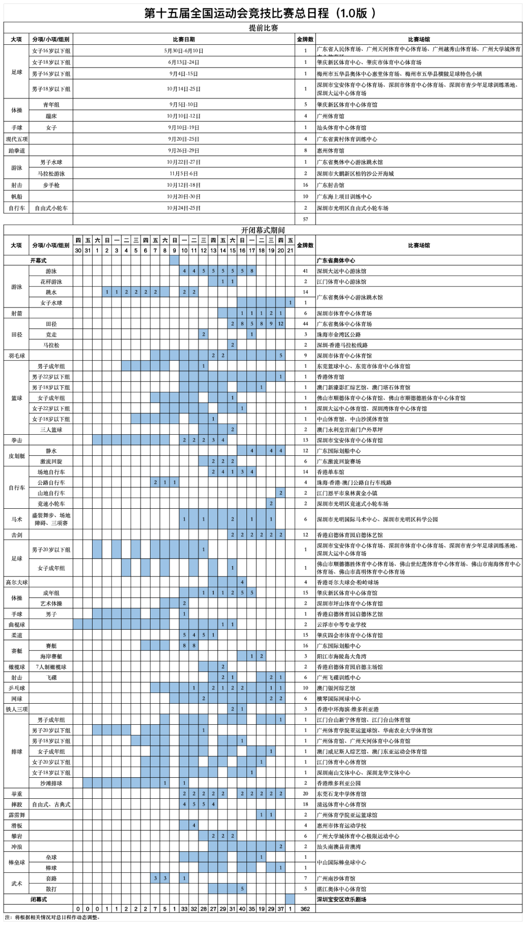 20250701100533_57100 豪利777(OLE777)官方网站
