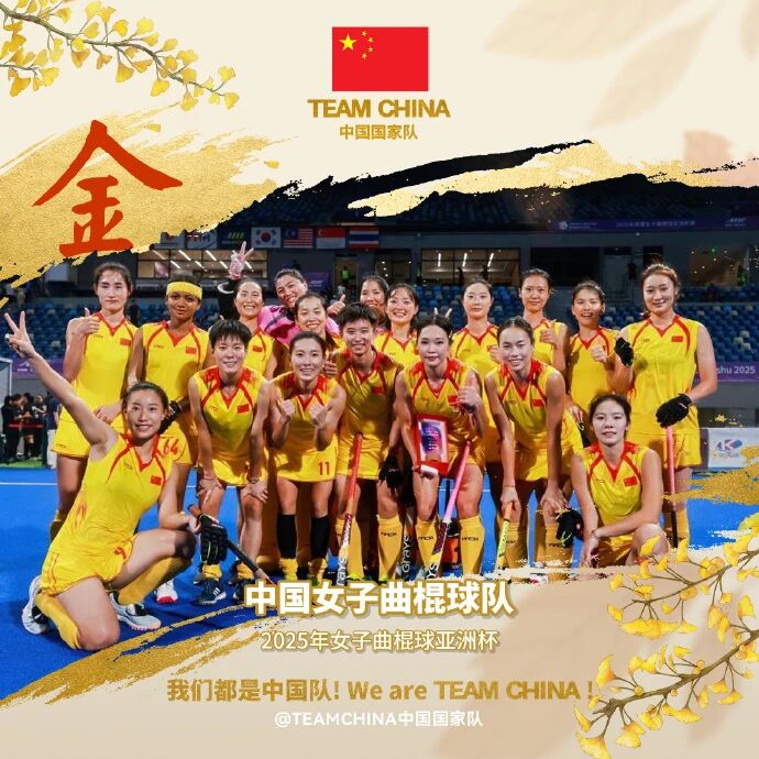 20250916092719_89550 豪利777(OLE777)官方网站