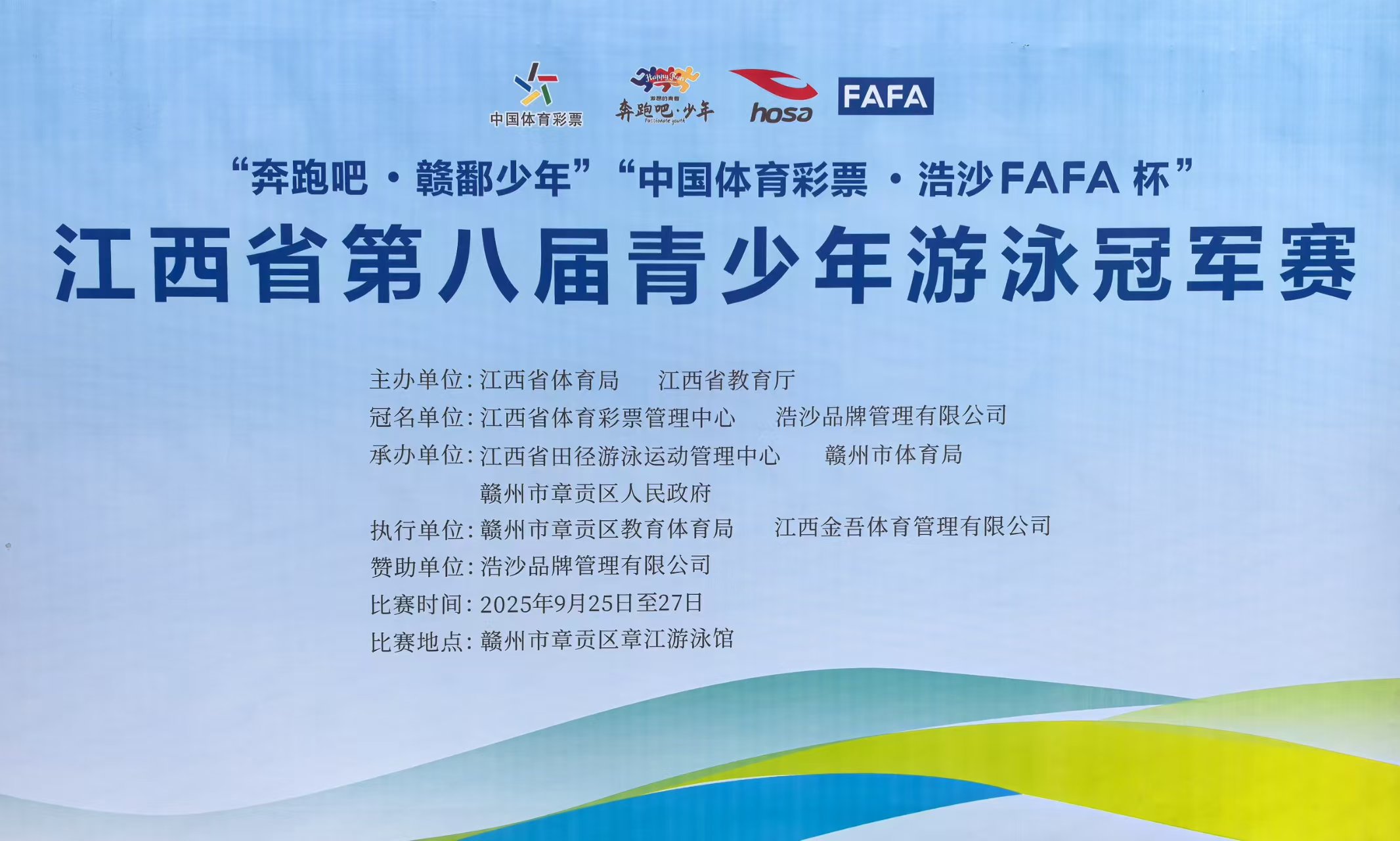 20250925163601_87262 豪利777(OLE777)官方网站
