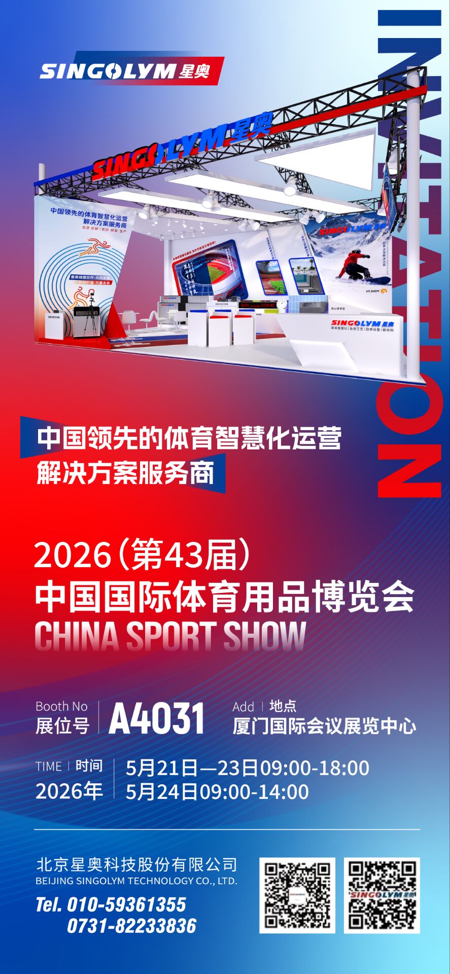 20260512174416_59845 豪利777(OLE777)官方网站