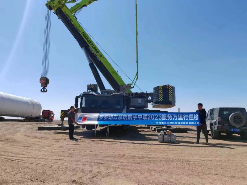 2023������޶���ϵͳѲ���˶�Բ~������