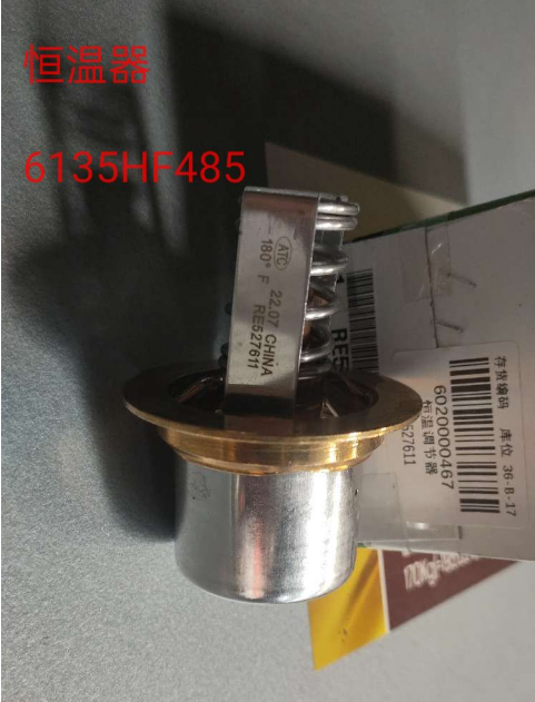 Լ���϶�/ǿ¹6135HF485����ͷ������-RE527611