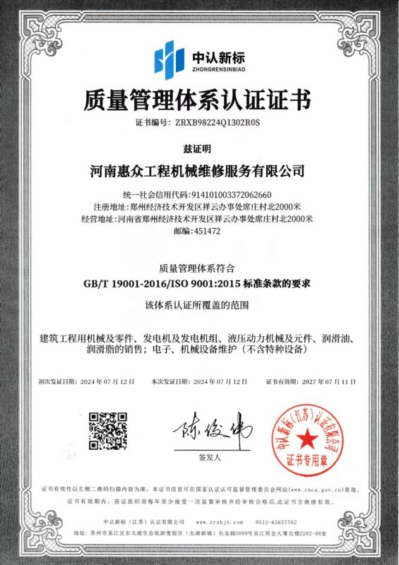 ��������ϵͳ��֤֤��