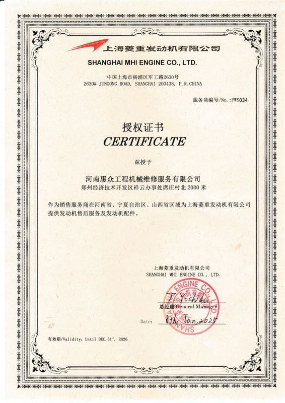 �Ϻ����ط���ͷ���޹�˾-��Ȩ��