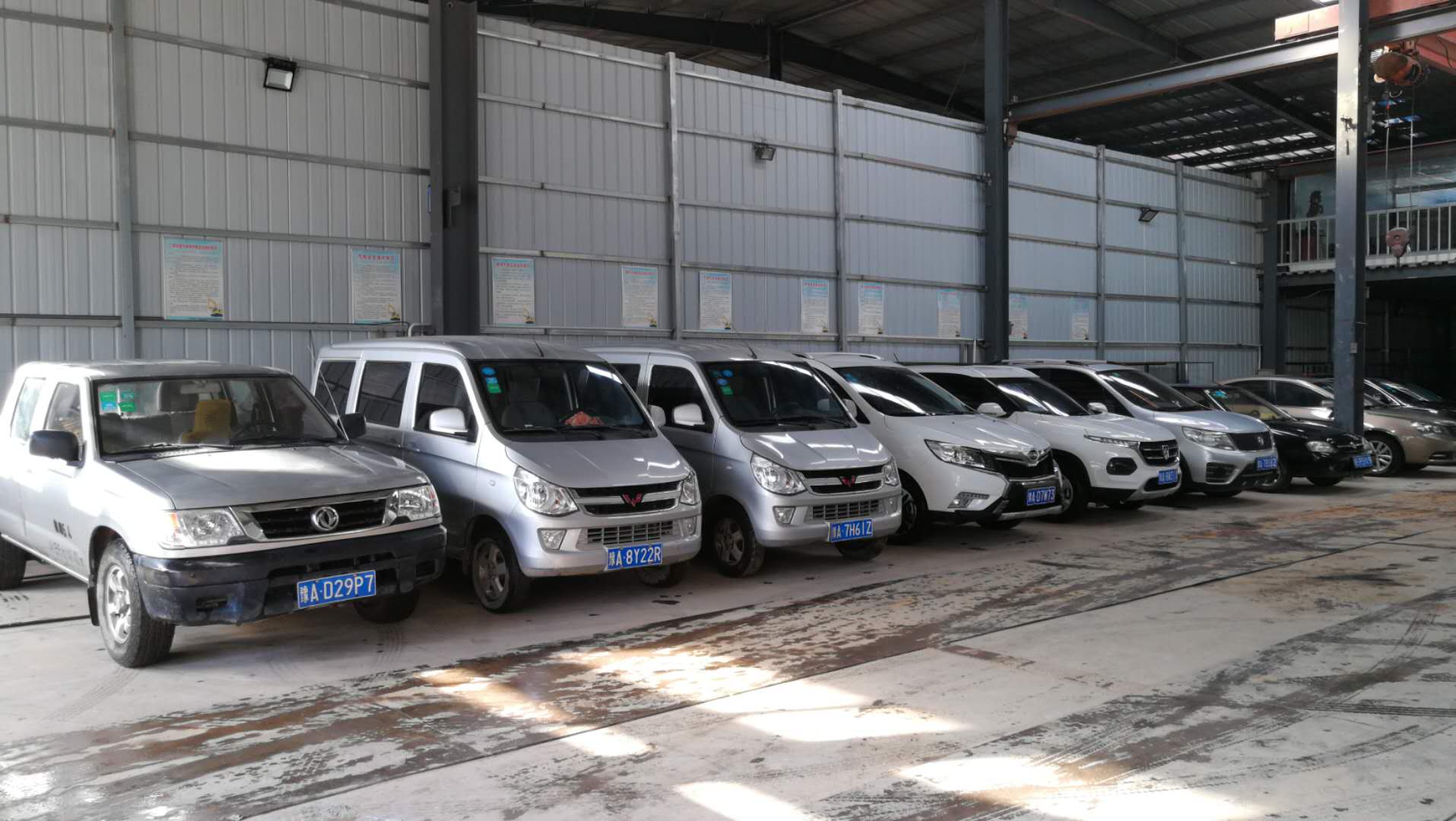 ���̻�е�������ά�޼�¼