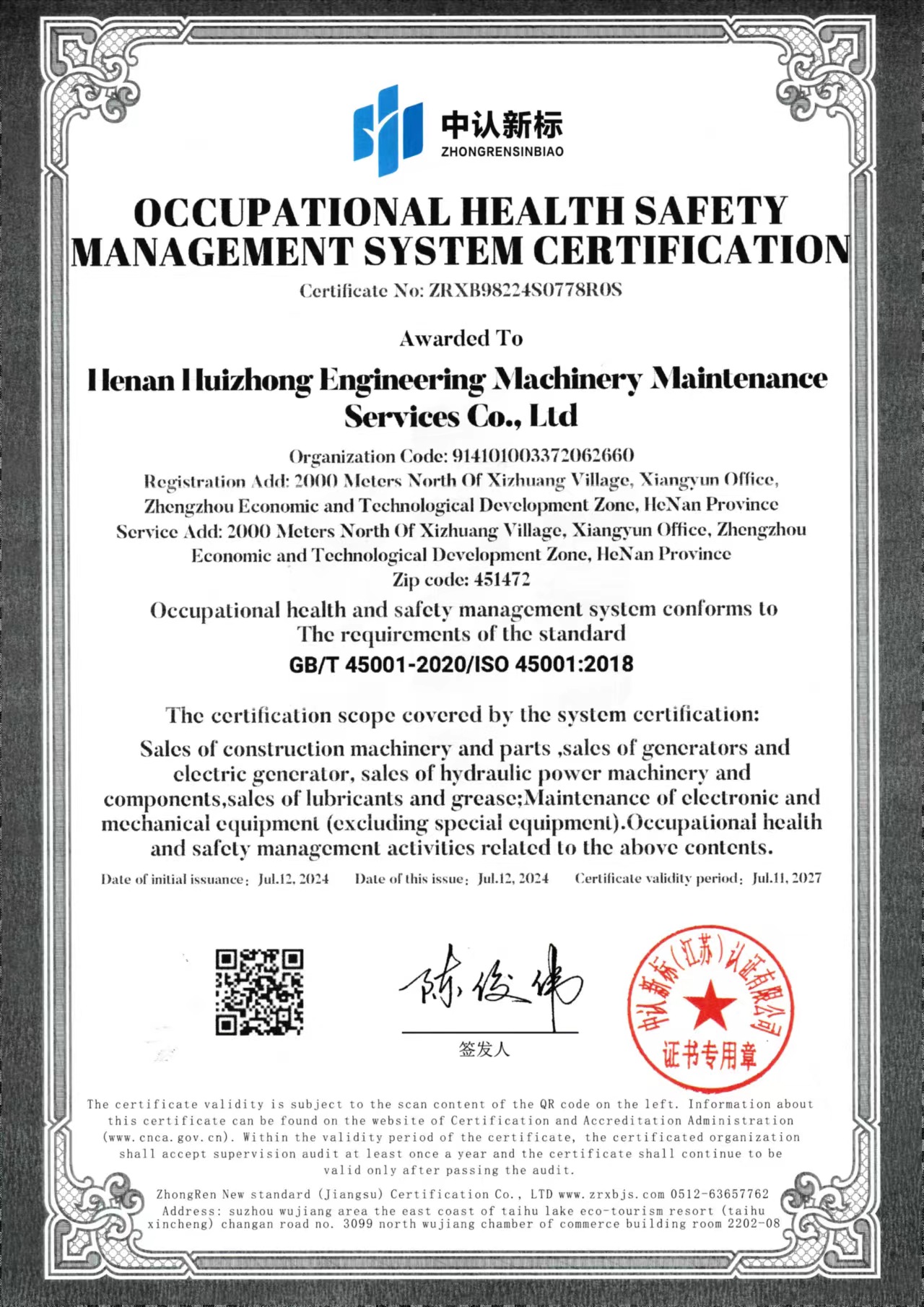 ְҵ�����徲 Ӣ��